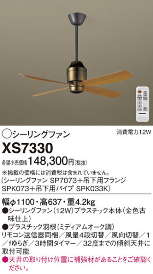 Panasonic 󥰥ե XS7330 ᥤ̿