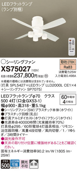 Panasonic 󥰥ե XS75027 ᥤ̿