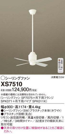 Panasonic 󥰥ե XS7510 ᥤ̿