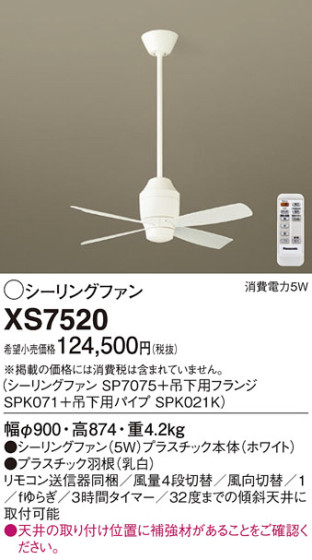 Panasonic 󥰥ե XS7520 ᥤ̿