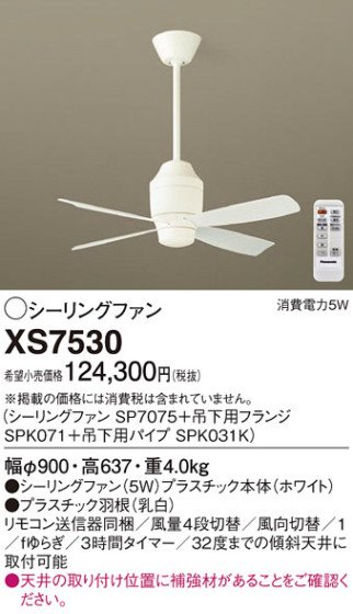 Panasonic 󥰥ե XS7530 ᥤ̿