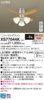 Panasonic 󥰥ե XS77044K