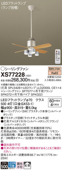 Panasonic 󥰥ե XS77228 ᥤ̿
