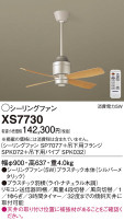 Panasonic 󥰥ե XS7730