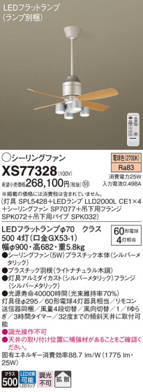 Panasonic 󥰥ե XS77328 ᥤ̿