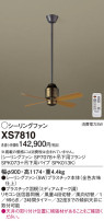 Panasonic 󥰥ե XS7810
