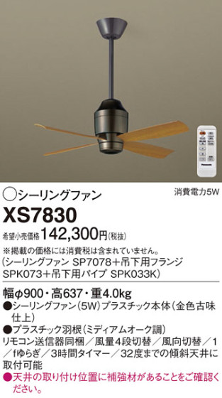 Panasonic 󥰥ե XS7830 ᥤ̿