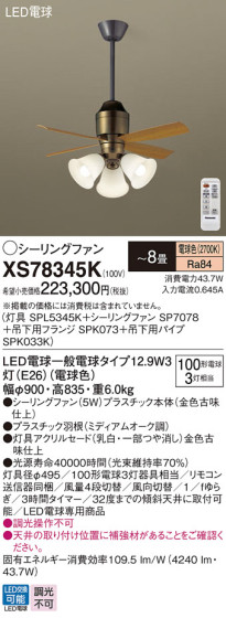 Panasonic 󥰥ե XS78345K ᥤ̿