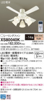 Panasonic 󥰥ե XS80040K