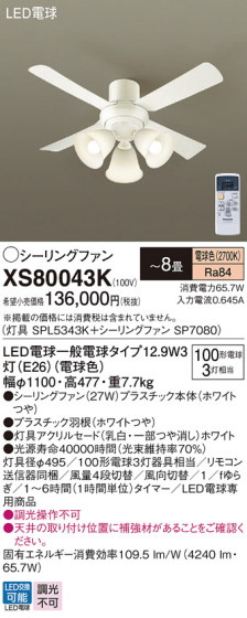 Panasonic 󥰥ե XS80043K ᥤ̿