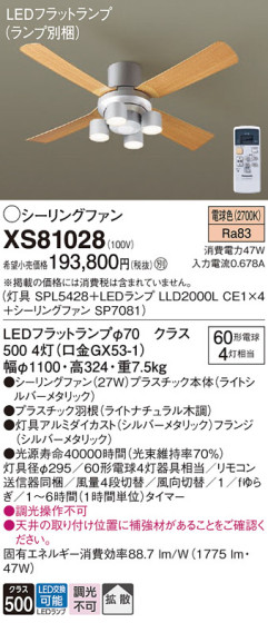 Panasonic 󥰥ե XS81028 ᥤ̿