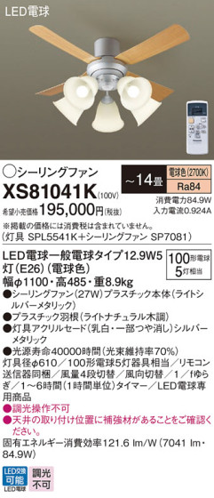 Panasonic 󥰥ե XS81041K ᥤ̿
