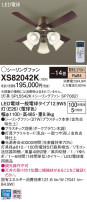 Panasonic 󥰥ե XS82042K