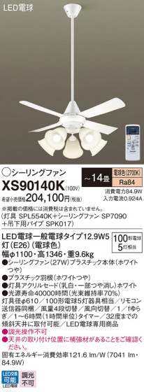 Panasonic 󥰥ե XS90140K ᥤ̿