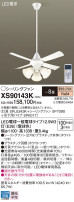 Panasonic 󥰥ե XS90143K