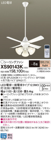 Panasonic 󥰥ե XS90143K ᥤ̿