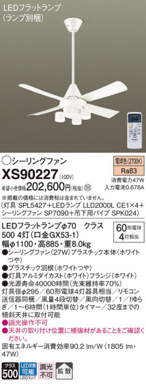 Panasonic 󥰥ե XS90227 ᥤ̿