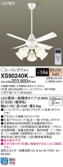 Panasonic 󥰥ե XS90240K ᥤ̿