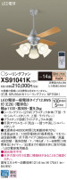Panasonic 󥰥ե XS91041K