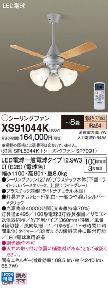 Panasonic 󥰥ե XS91044K ᥤ̿