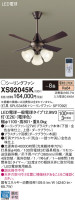 Panasonic 󥰥ե XS92045K