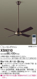 Panasonic 󥰥ե XS9210þʾLEDη¡ʰΡѤ䡡Ҹ -LIGHTING DEPOT-