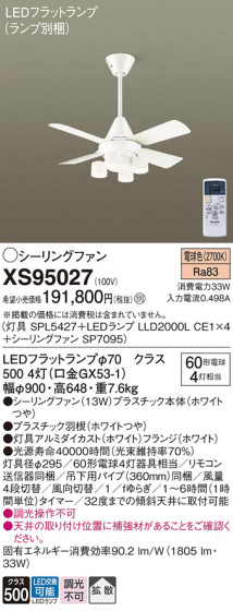 Panasonic 󥰥ե XS95027 ᥤ̿