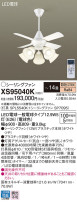 Panasonic 󥰥ե XS95040K