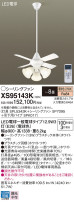 Panasonic 󥰥ե XS95143K