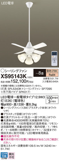 Panasonic 󥰥ե XS95143K ᥤ̿