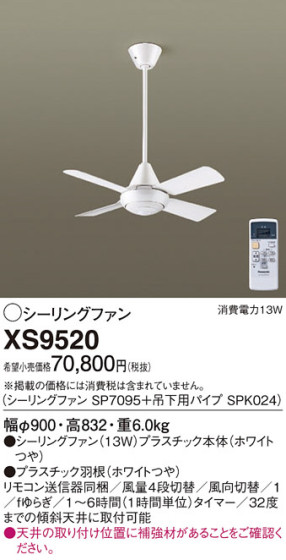 Panasonic 󥰥ե XS9520 ᥤ̿