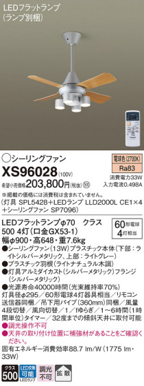 Panasonic 󥰥ե XS96028 ᥤ̿