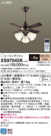 Panasonic 󥰥ե XS97045K ᥤ̿