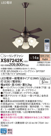 Panasonic 󥰥ե XS97242K ᥤ̿