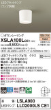 Panasonic 󥰥饤 XSLA100LCE1þʾLEDη¡ʰΡѤ䡡Ҹ -LIGHTING DEPOT-