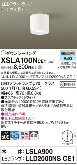Panasonic 󥰥饤 XSLA100NCE1 ᥤ̿