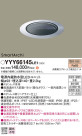 Panasonic 桦 YYY66145LE1