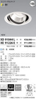 ߾ KOIZUMI LED 饤 XD91044L