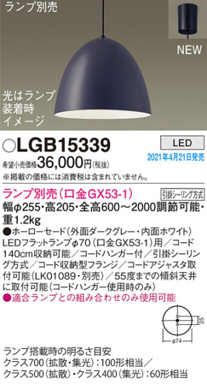 Panasonic ڥ LGB15339 ᥤ̿