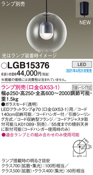 Panasonic ڥ LGB15376 ᥤ̿