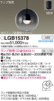 Panasonic ڥ LGB15378