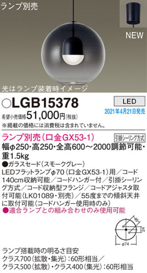 Panasonic ڥ LGB15378 ᥤ̿