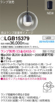 Panasonic ڥ LGB15379