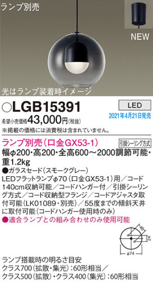 Panasonic ڥ LGB15391 ᥤ̿