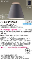 Panasonic ڥ LGB15398