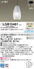 Panasonic ڥ LGB15481