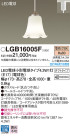 Panasonic ڥ LGB16005F