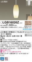 Panasonic ڥ LGB16026Z