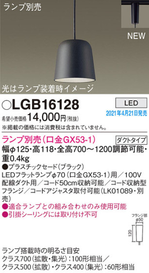 Panasonic ڥ LGB16128 ᥤ̿