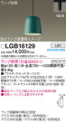 Panasonic ڥ LGB16129